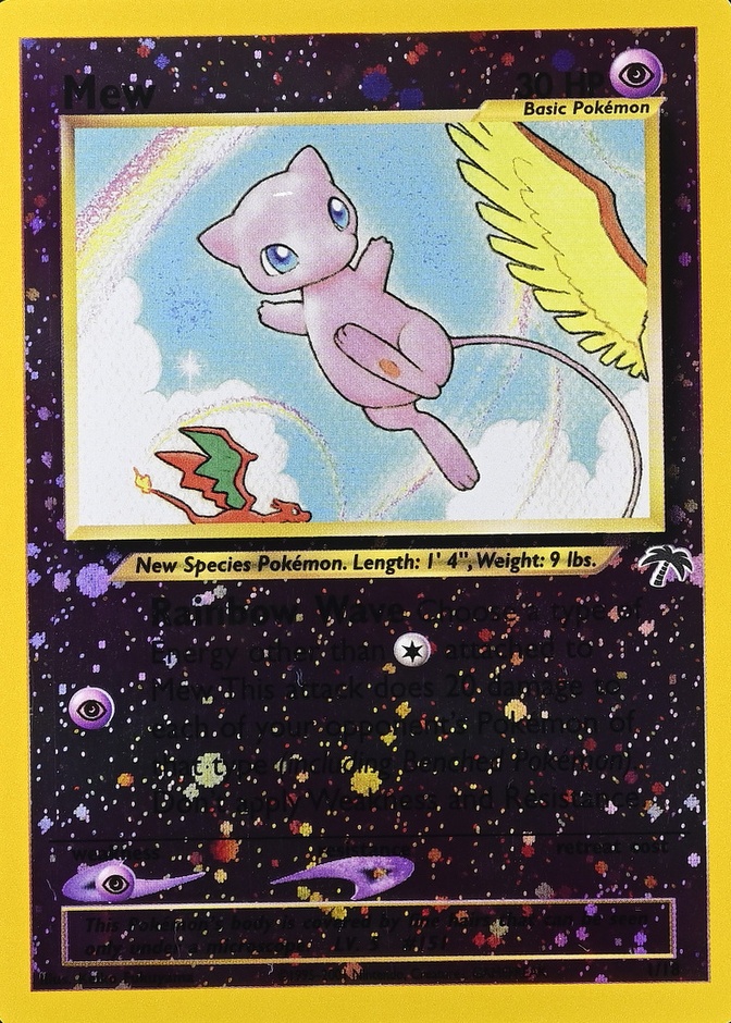 Reverse Holo
