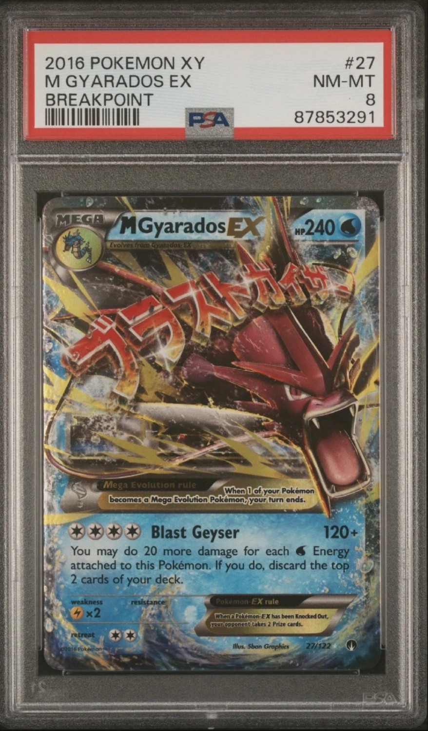 M Gyarados EX