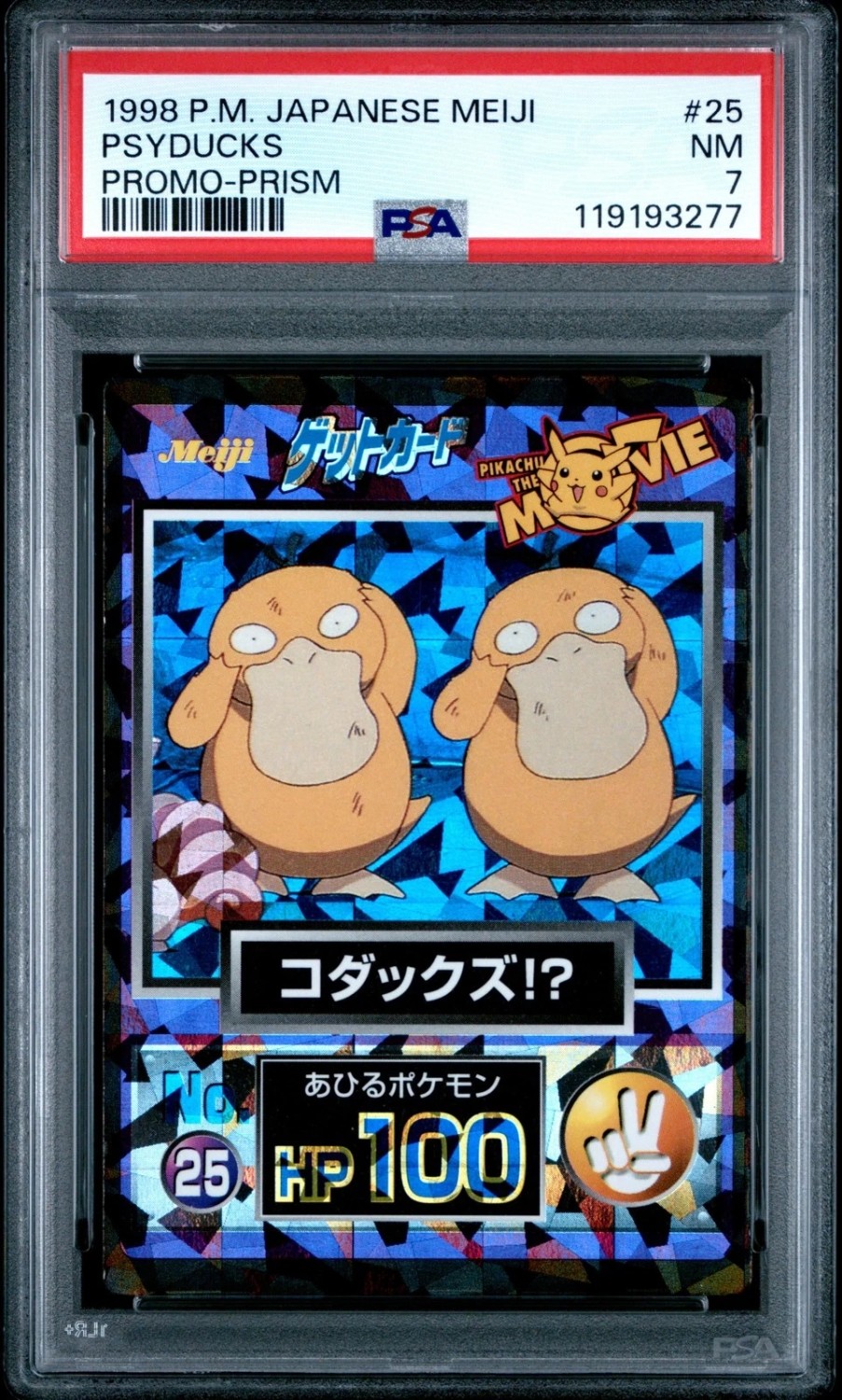 Psyducks