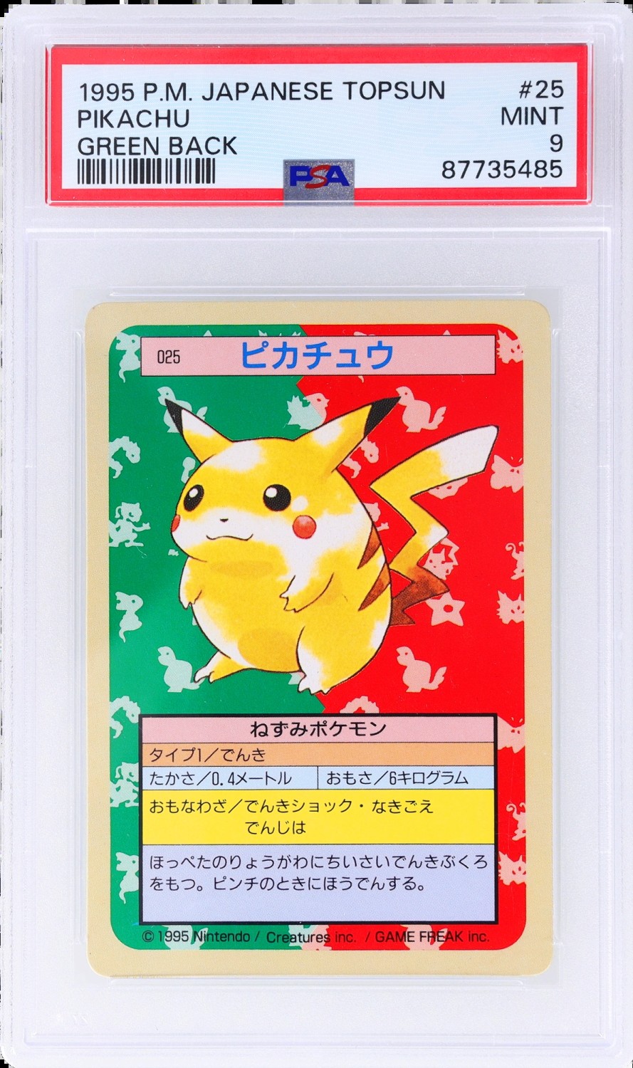 PIKACHU