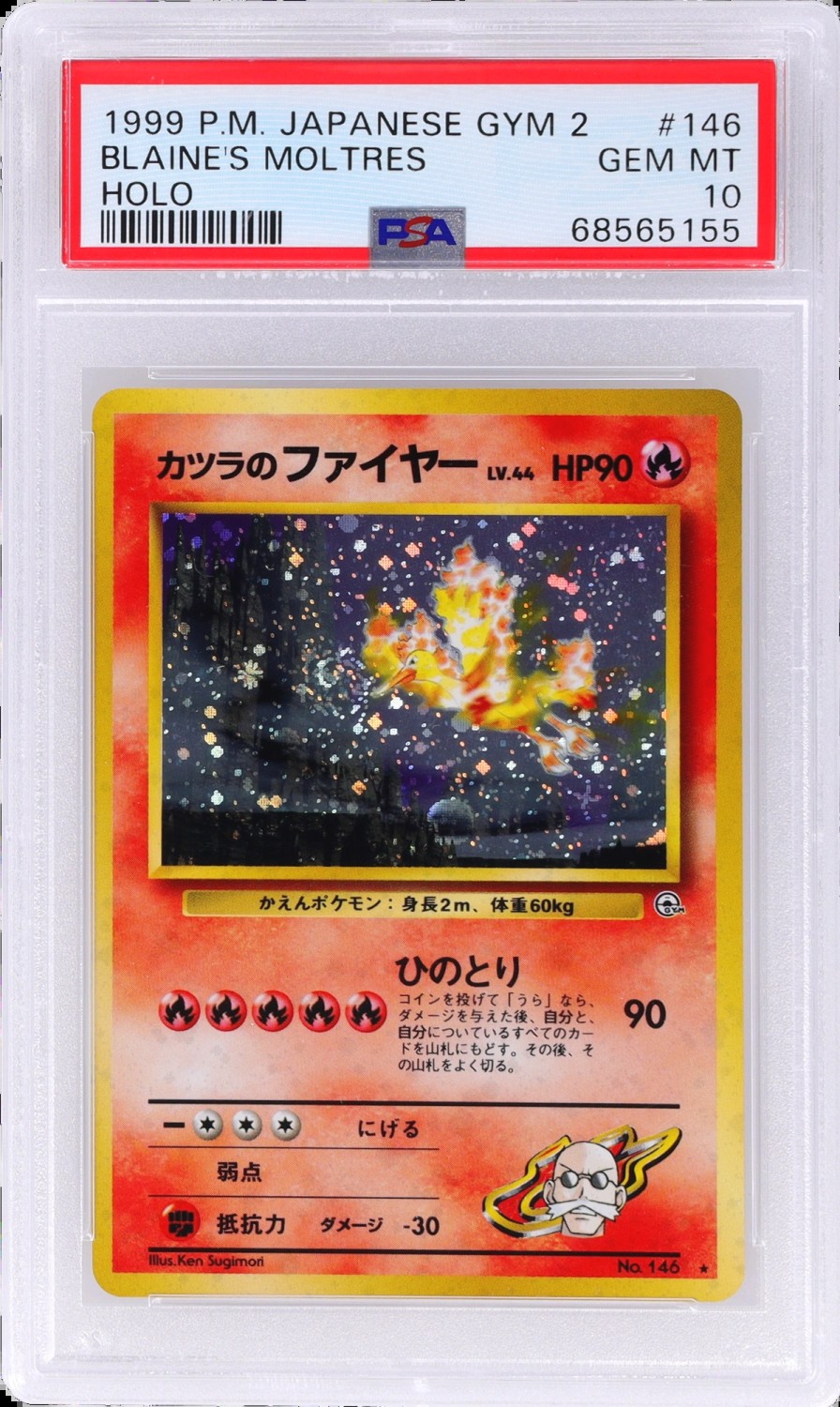 Blaine's Moltres