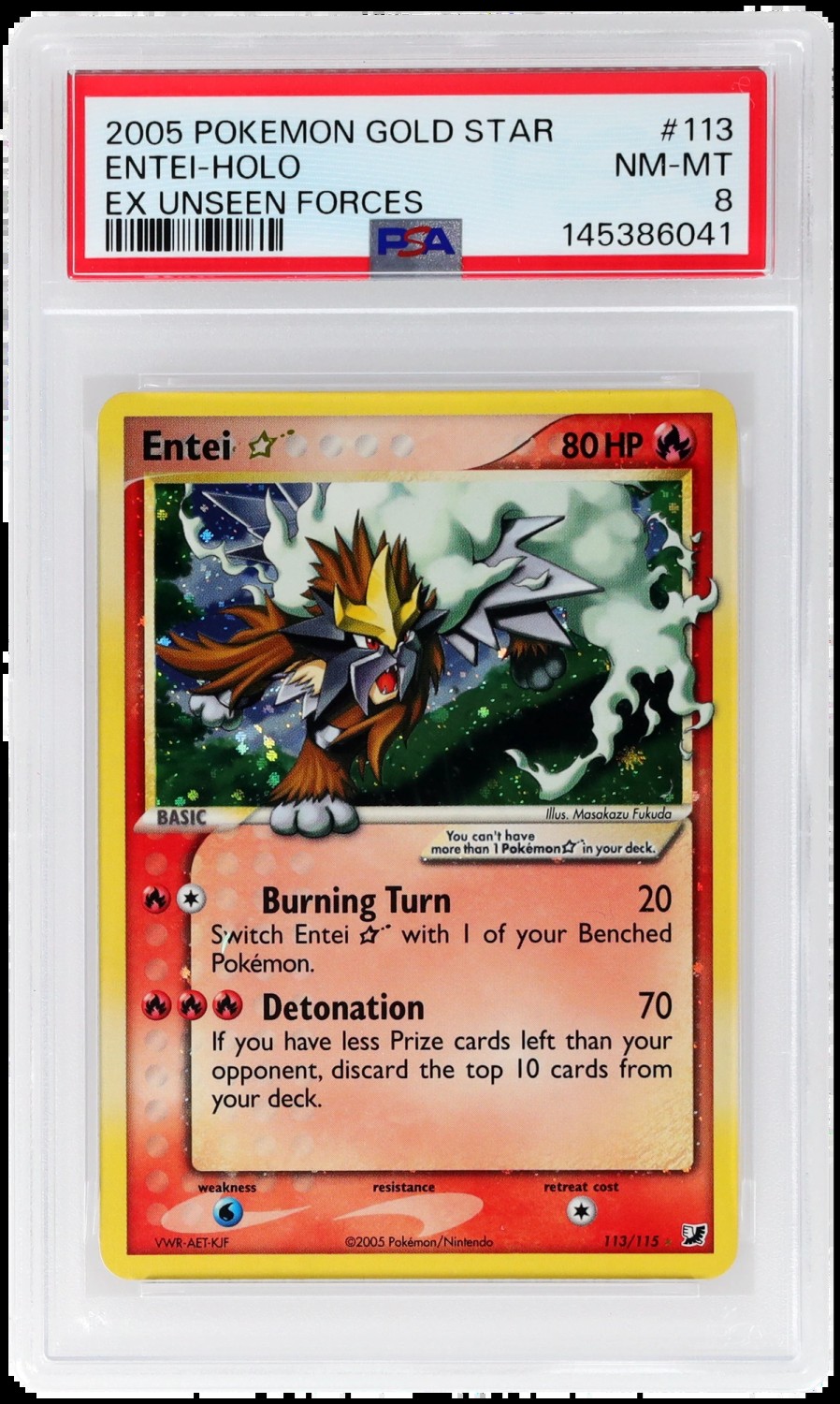 Entei