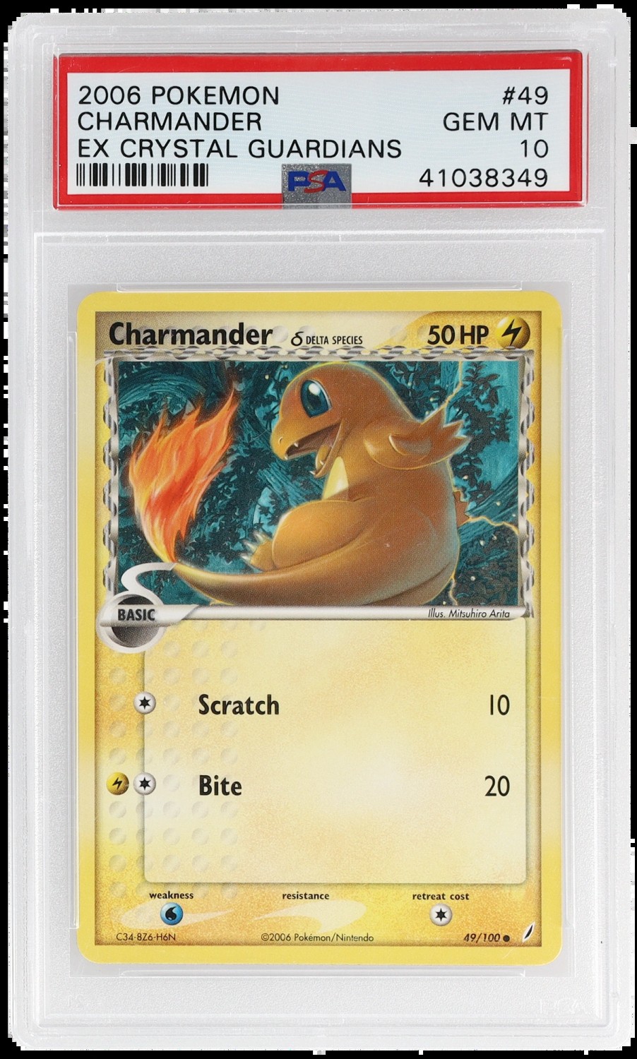 Charmander
