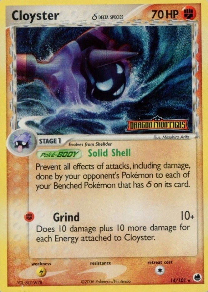 Reverse Holo