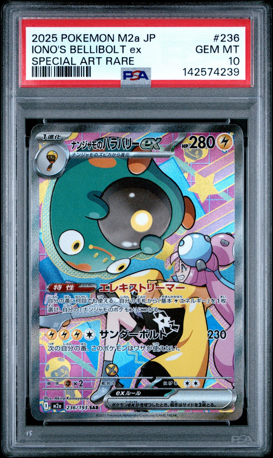 IONO'S BELLIBOLT ex