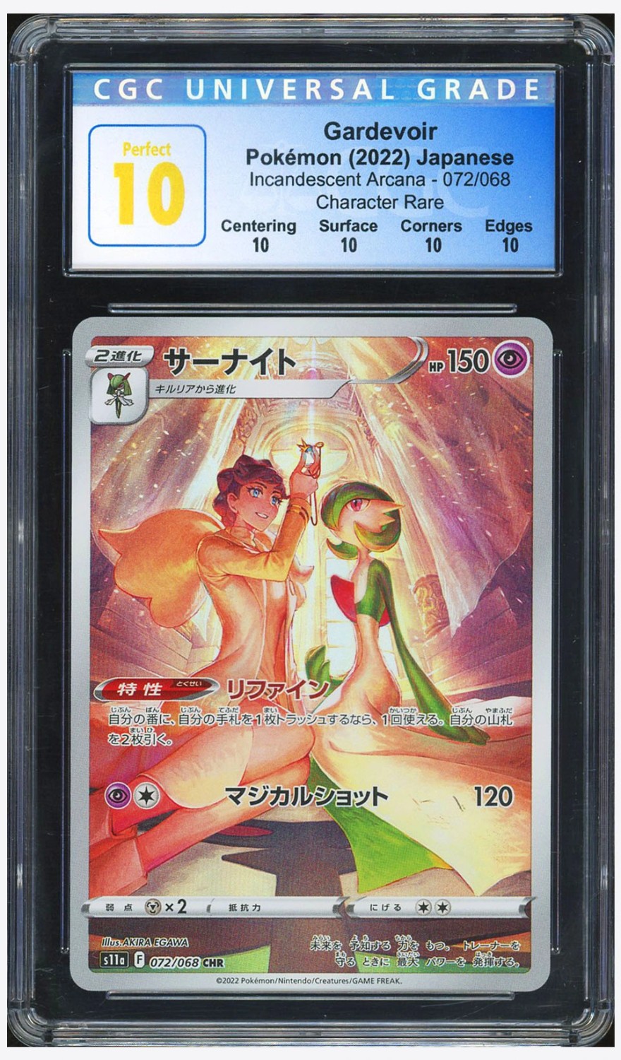FA/GARDEVOIR