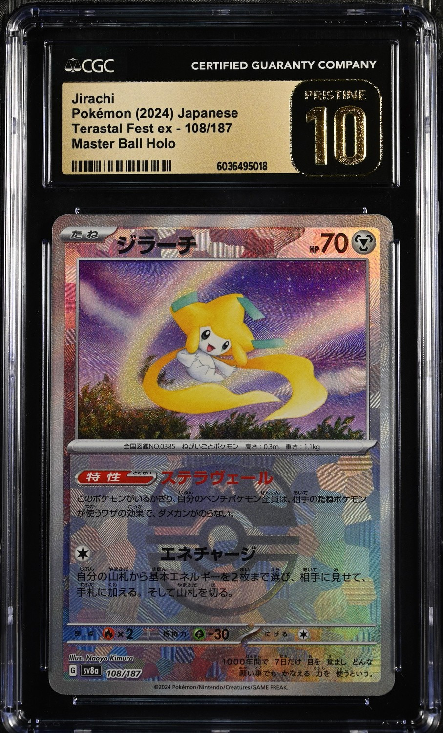 Jirachi