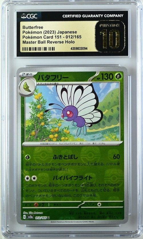 Butterfree