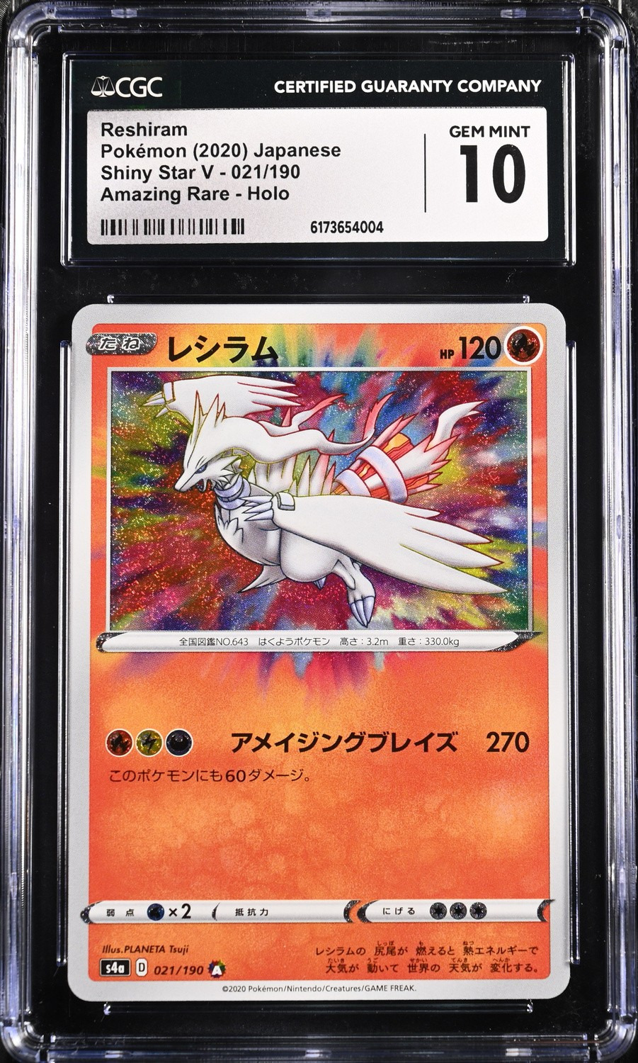 Reshiram