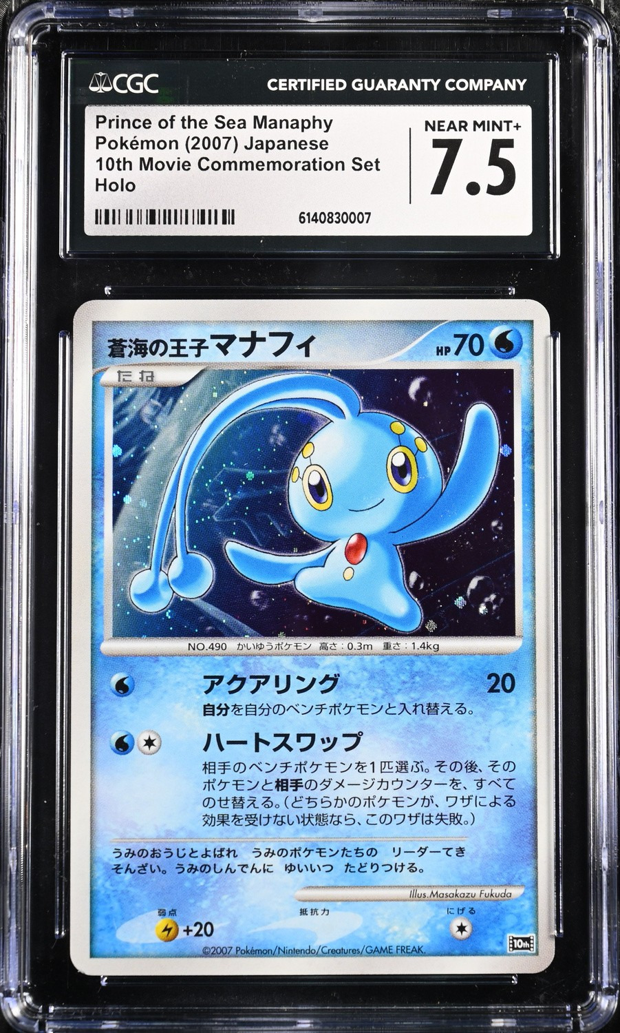 PRNC/SEA MANAPHY-HL.