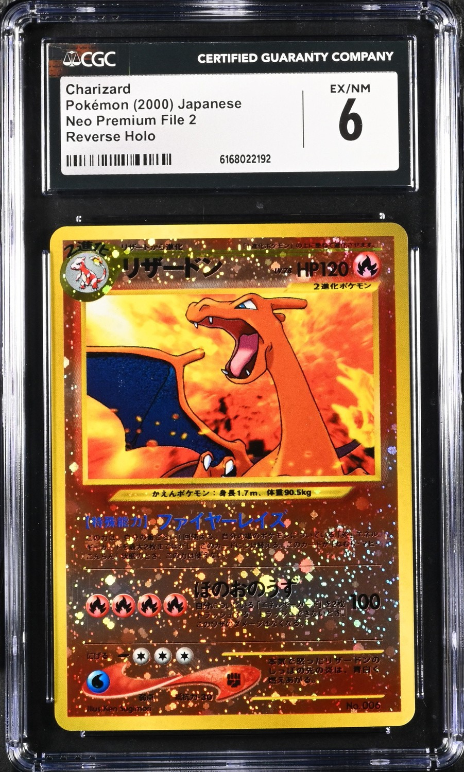 Charizard