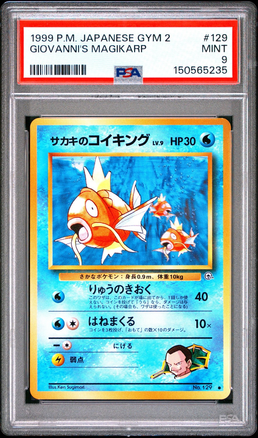 Giovanni's Magikarp