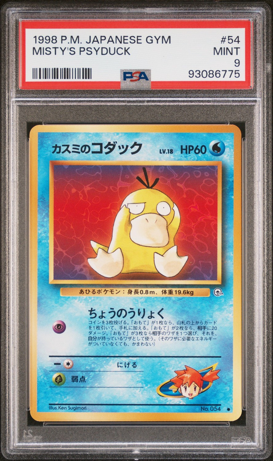 Misty's Psyduck