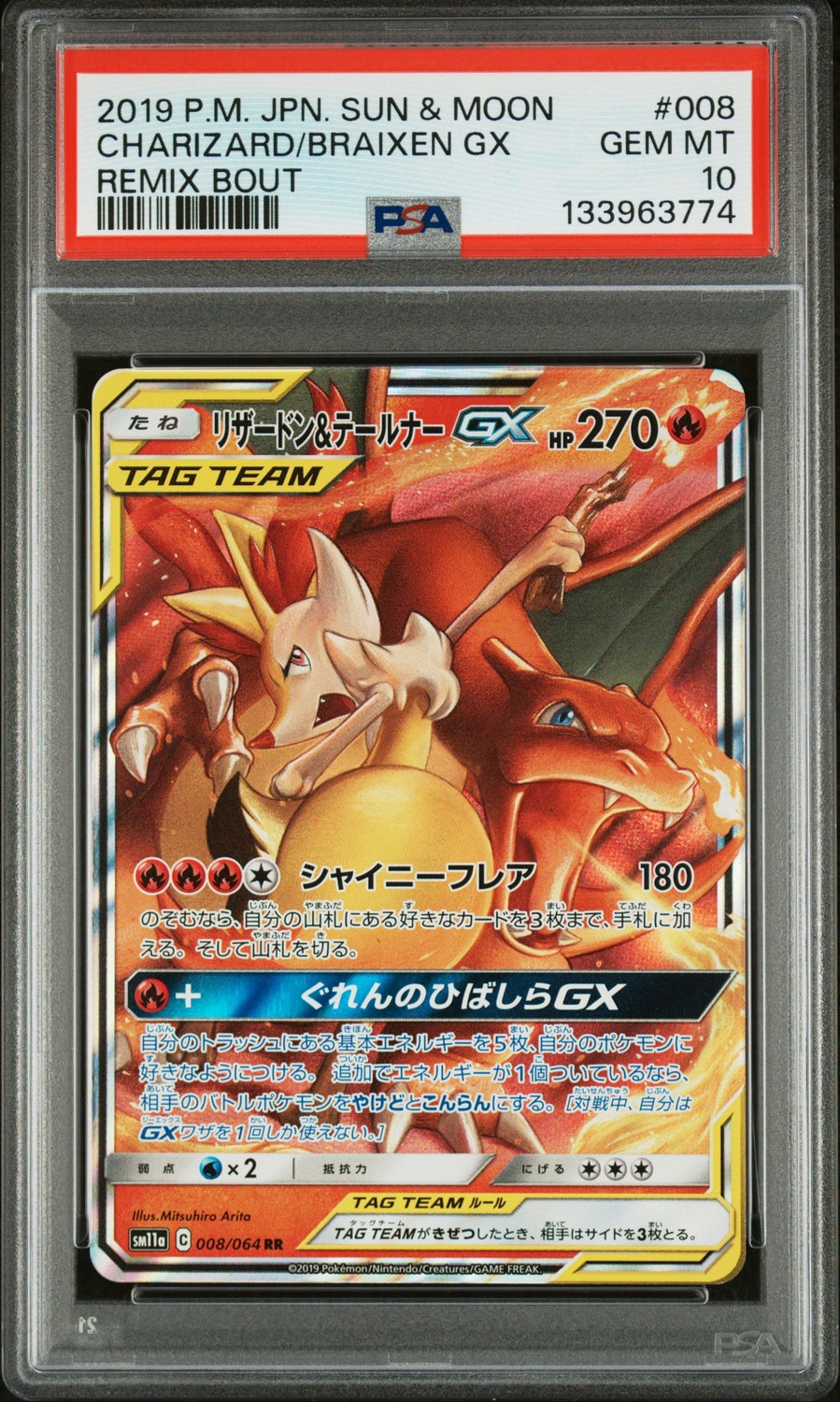 Charizard/Braixen GX