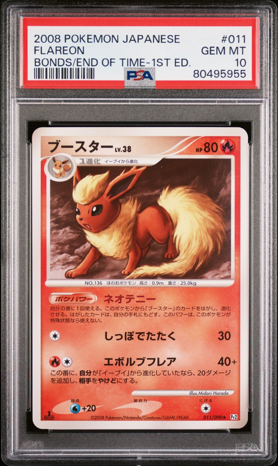 Flareon