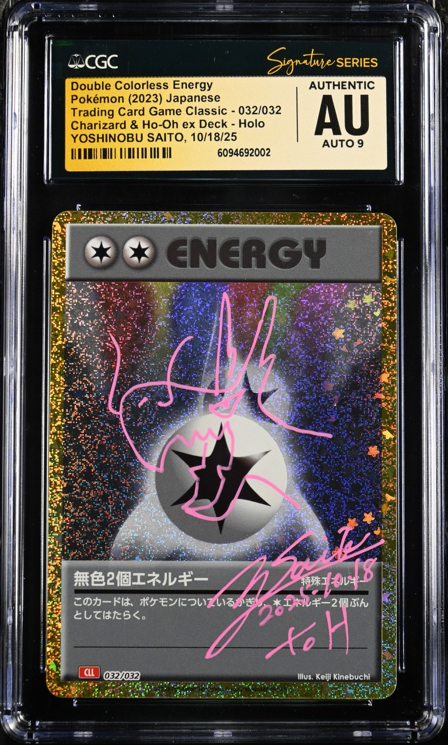 Double Colorless Energy