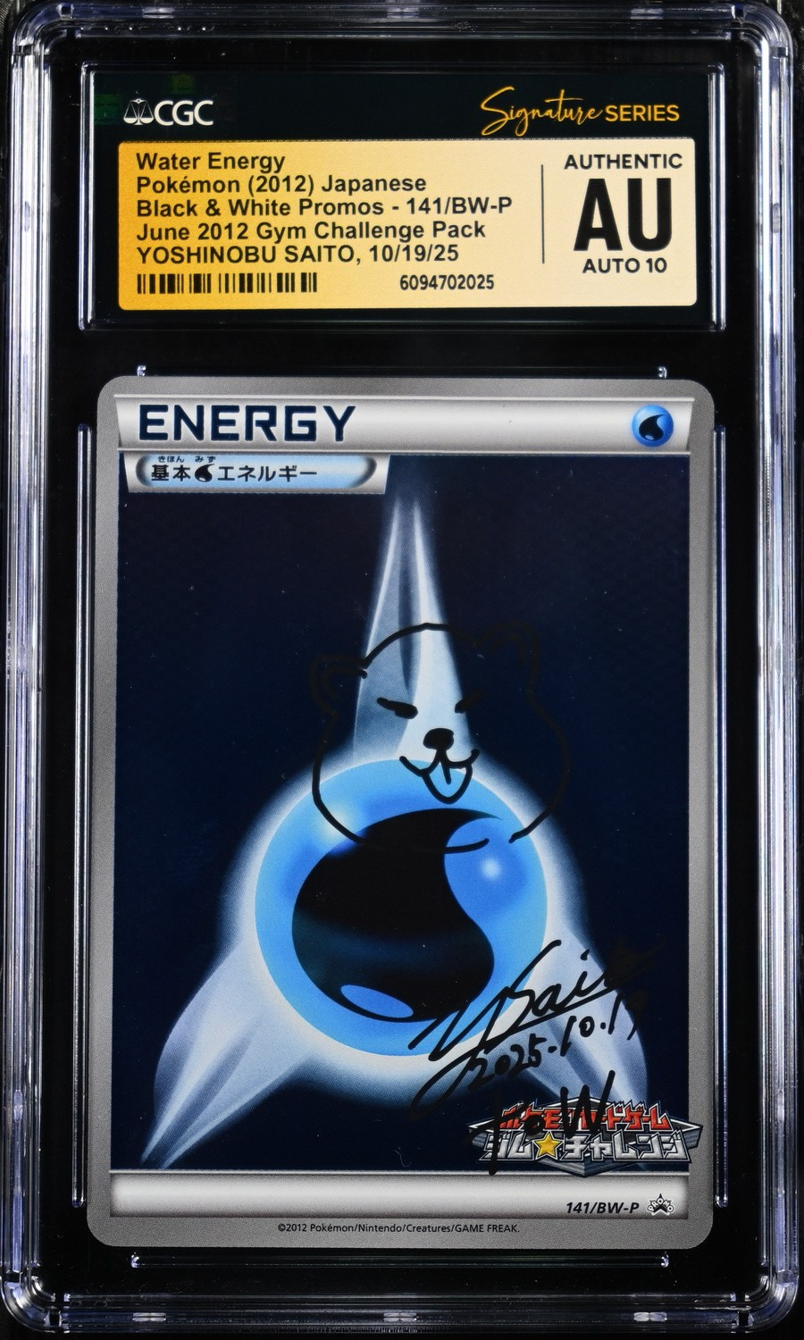 Water Energy