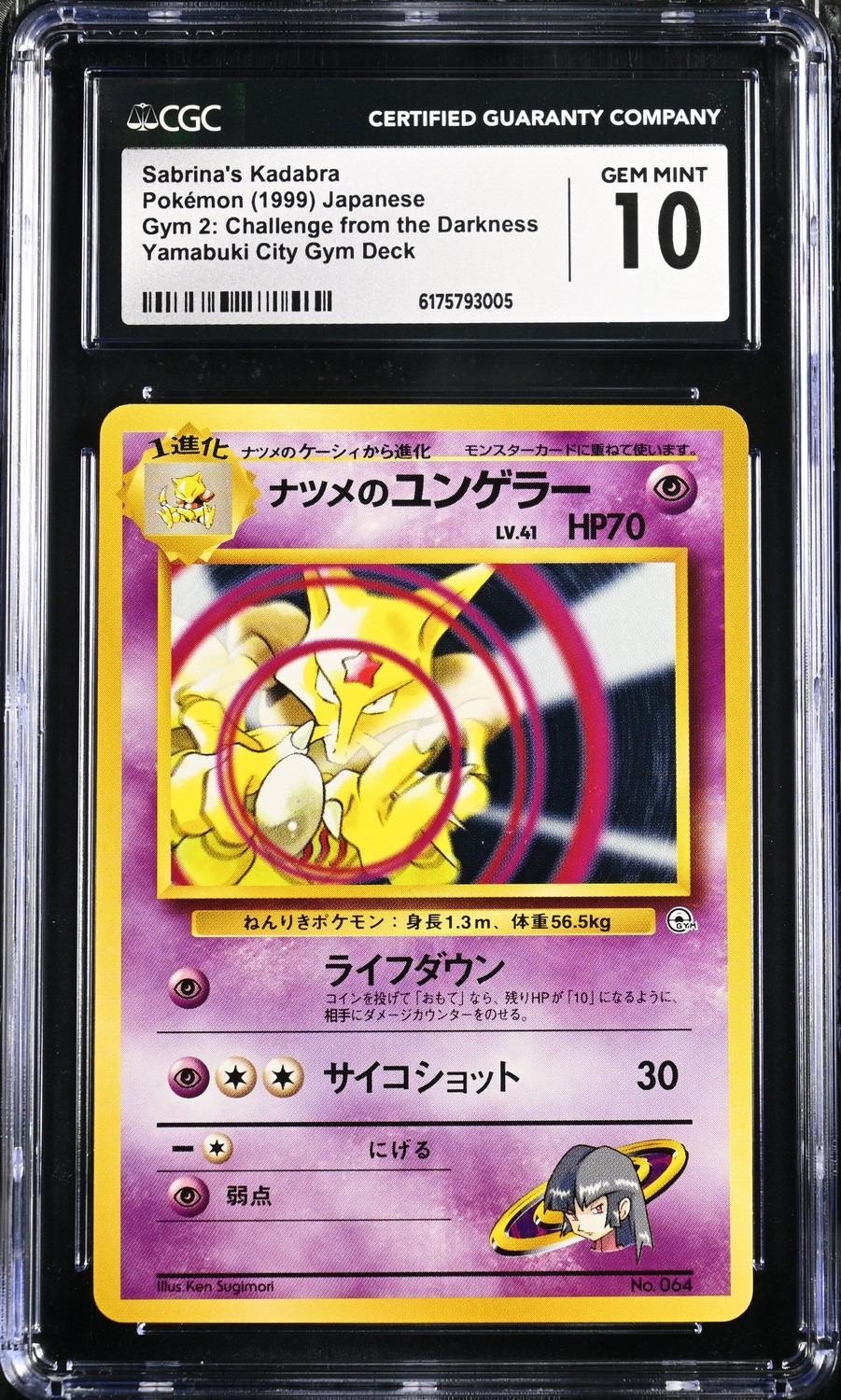 Sabrina's Kadabra