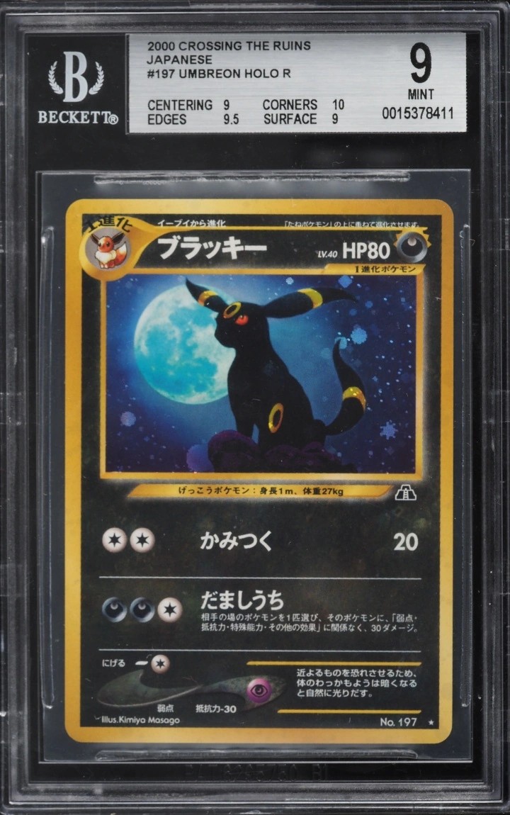 Umbreon
