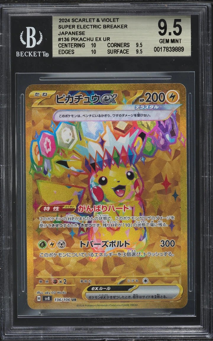 PIKACHU ex