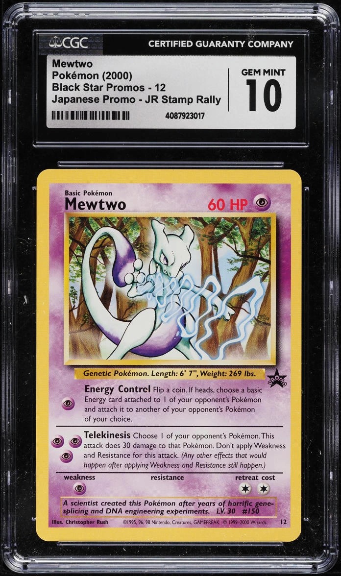 Mewtwo