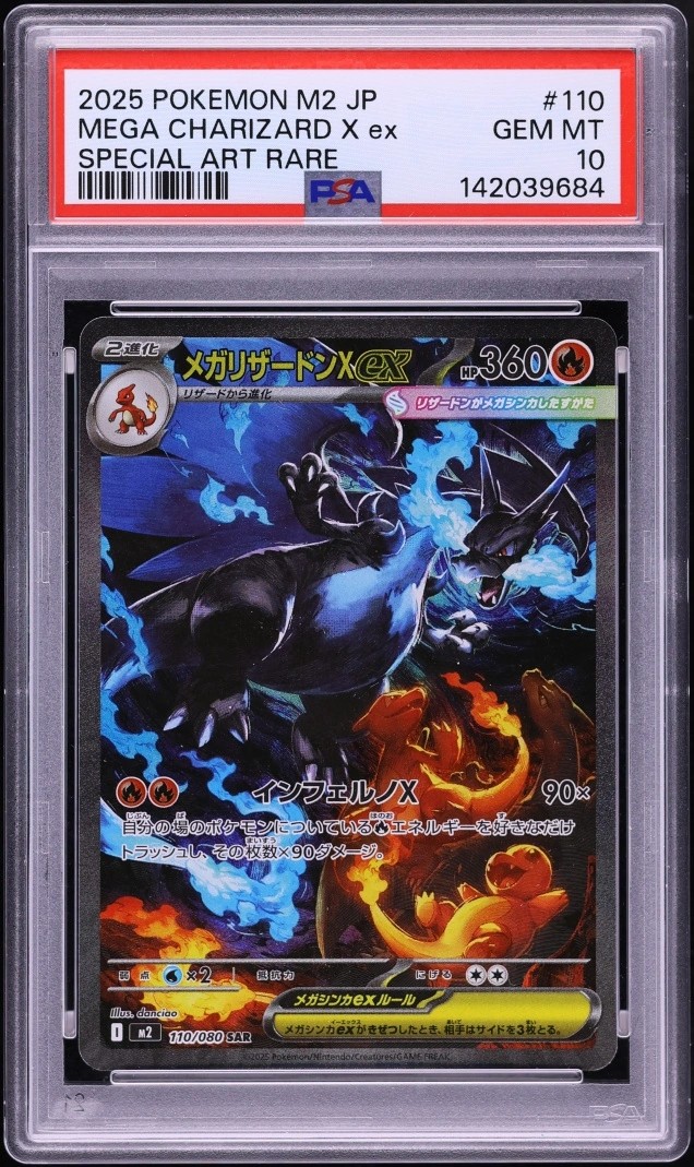 MEGA CHARIZARD X ex