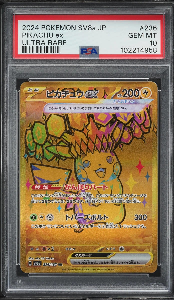 PIKACHU ex