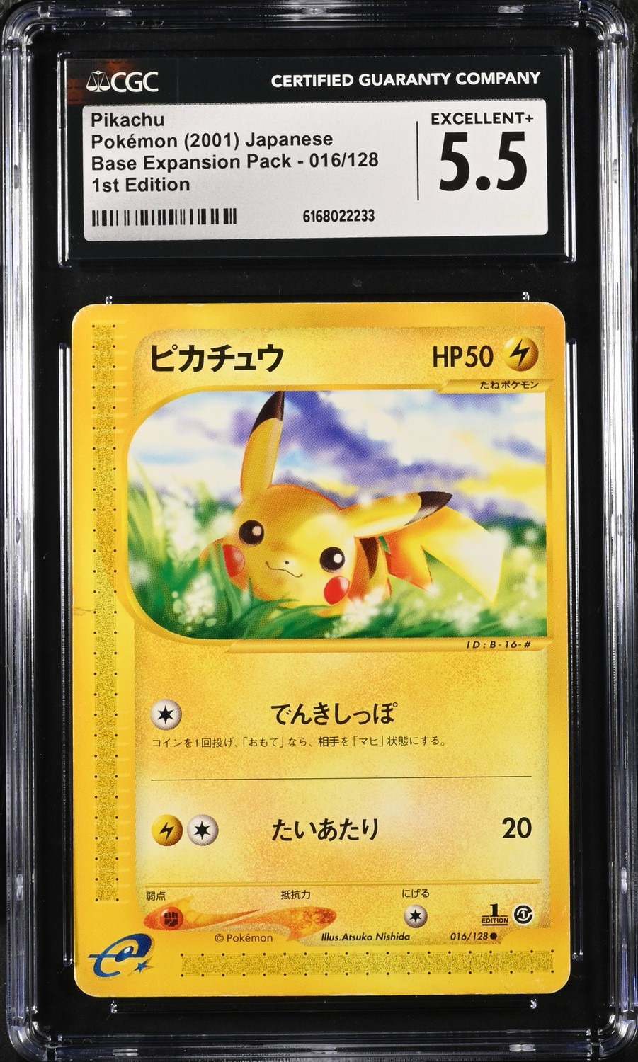 Pikachu