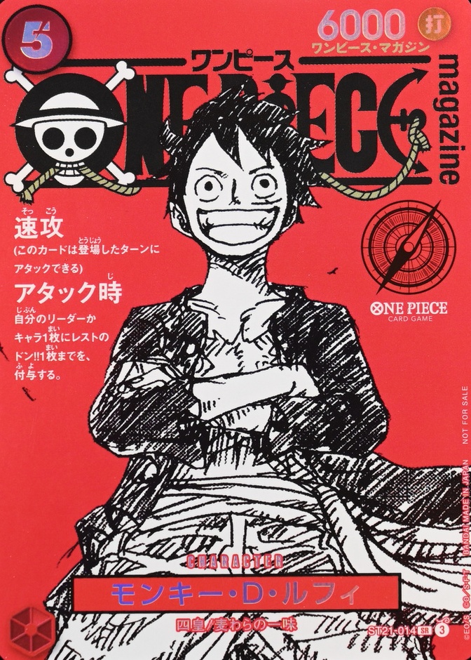 2025 Monkey D. Luffy #014 Japanese Promos PSA 10 Price & Comps