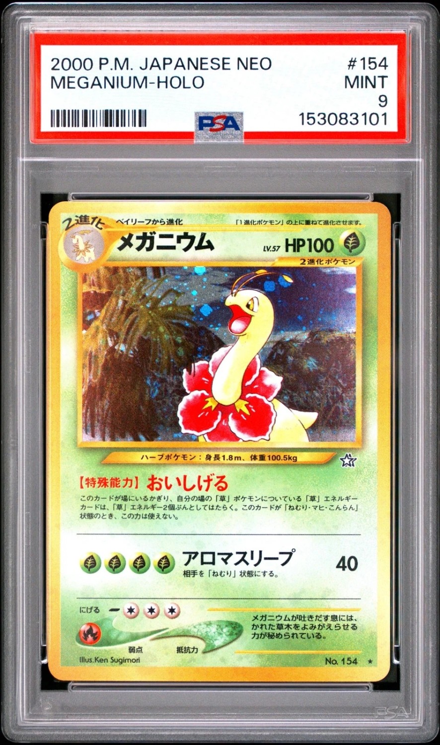 Meganium