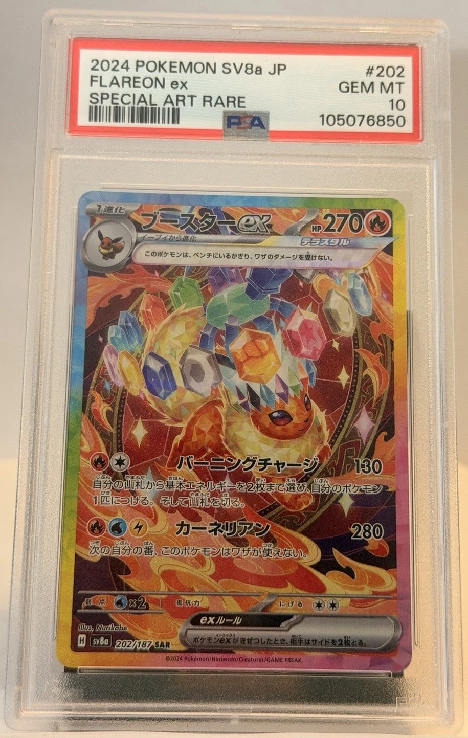 FLAREON ex