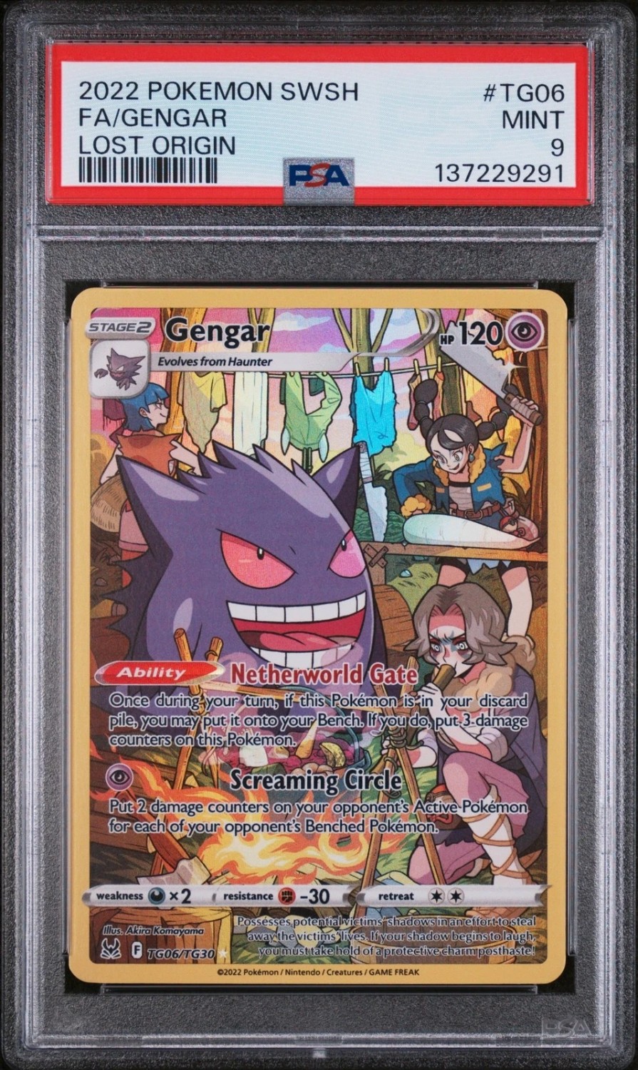 Gengar