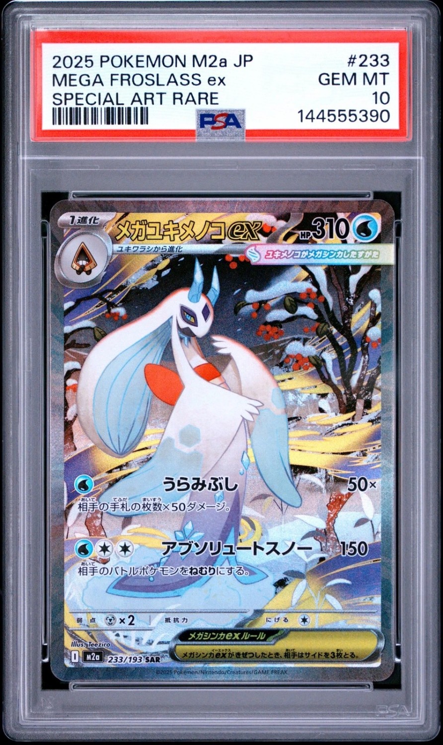 MEGA FROSLASS ex