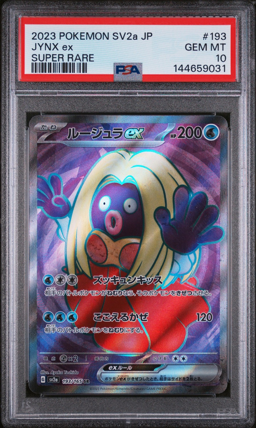JYNX ex
