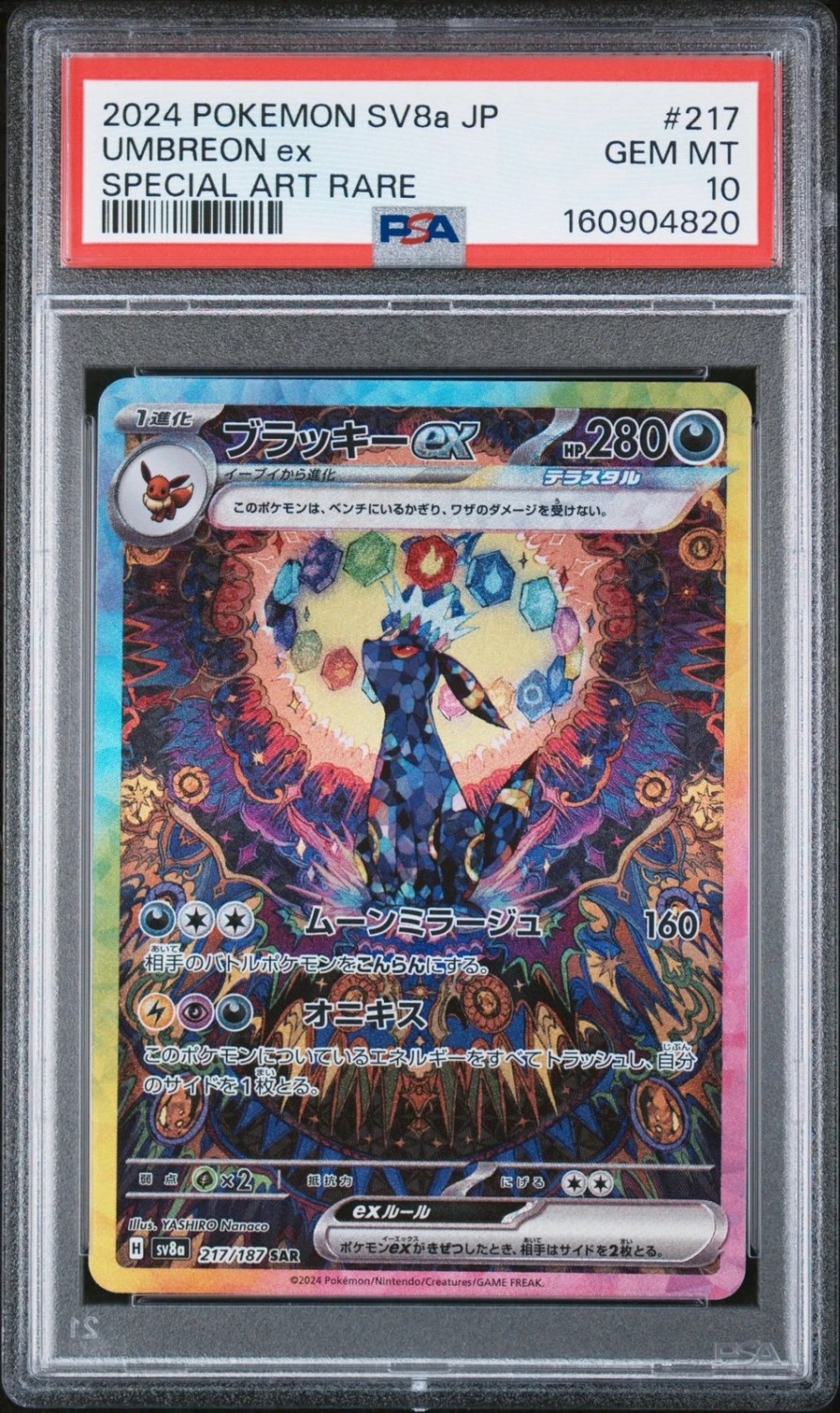 UMBREON ex