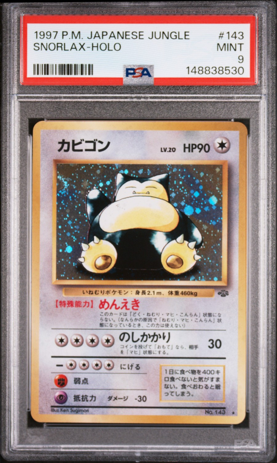 Snorlax