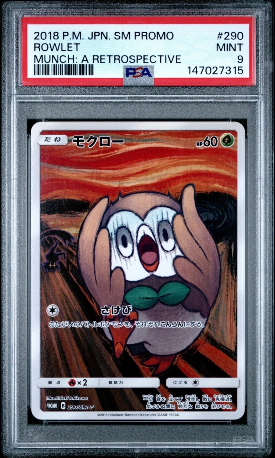 Rowlet