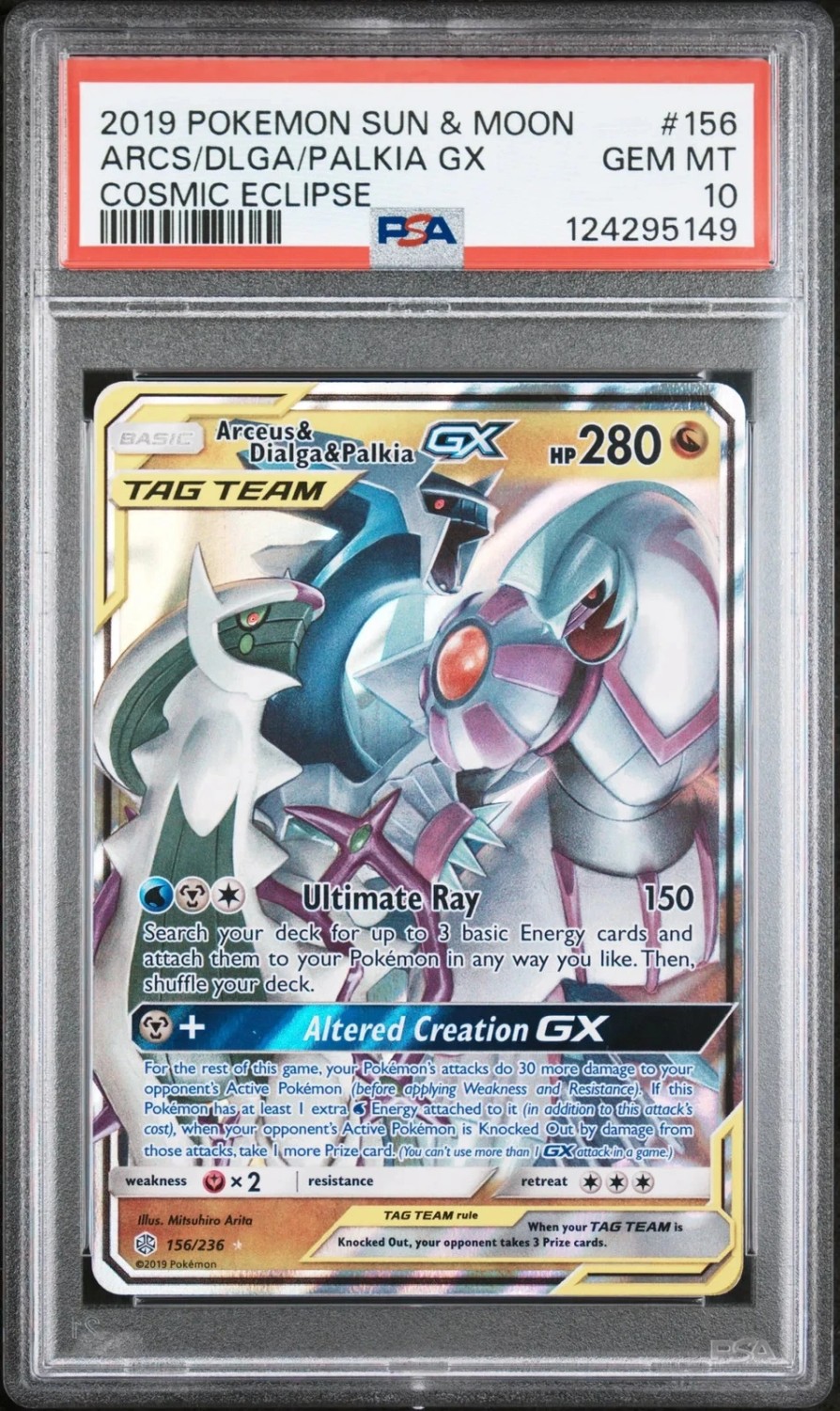 Arceus & Dialga & Palkia GX