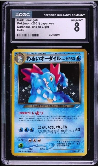 Dark Feraligatr
