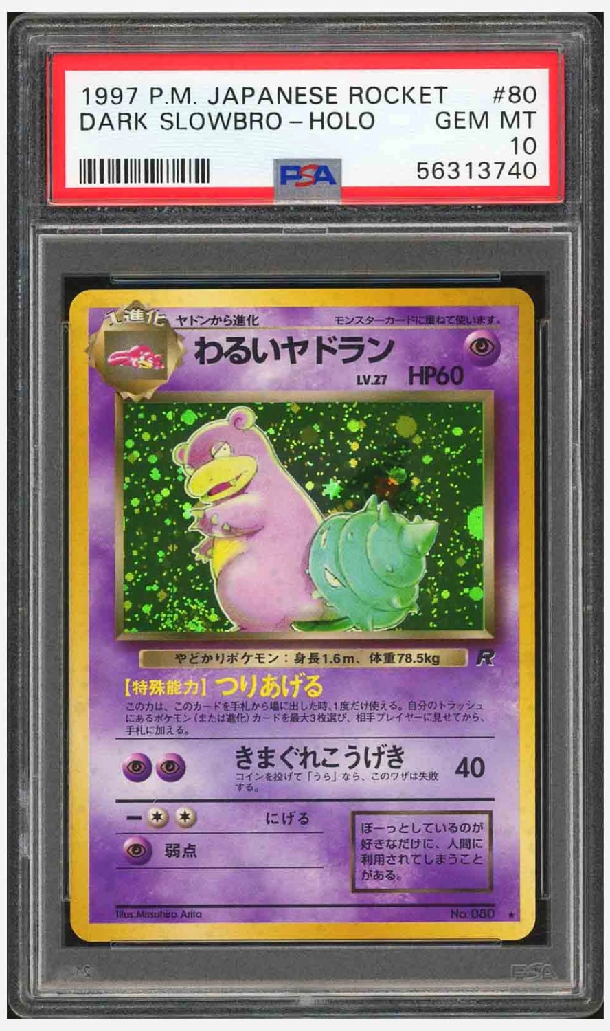Dark Slowbro