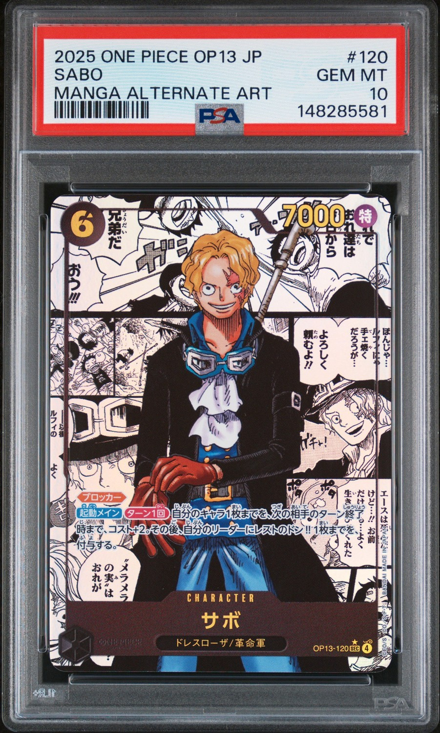 Sabo