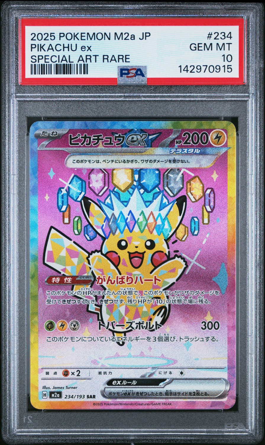 PIKACHU ex