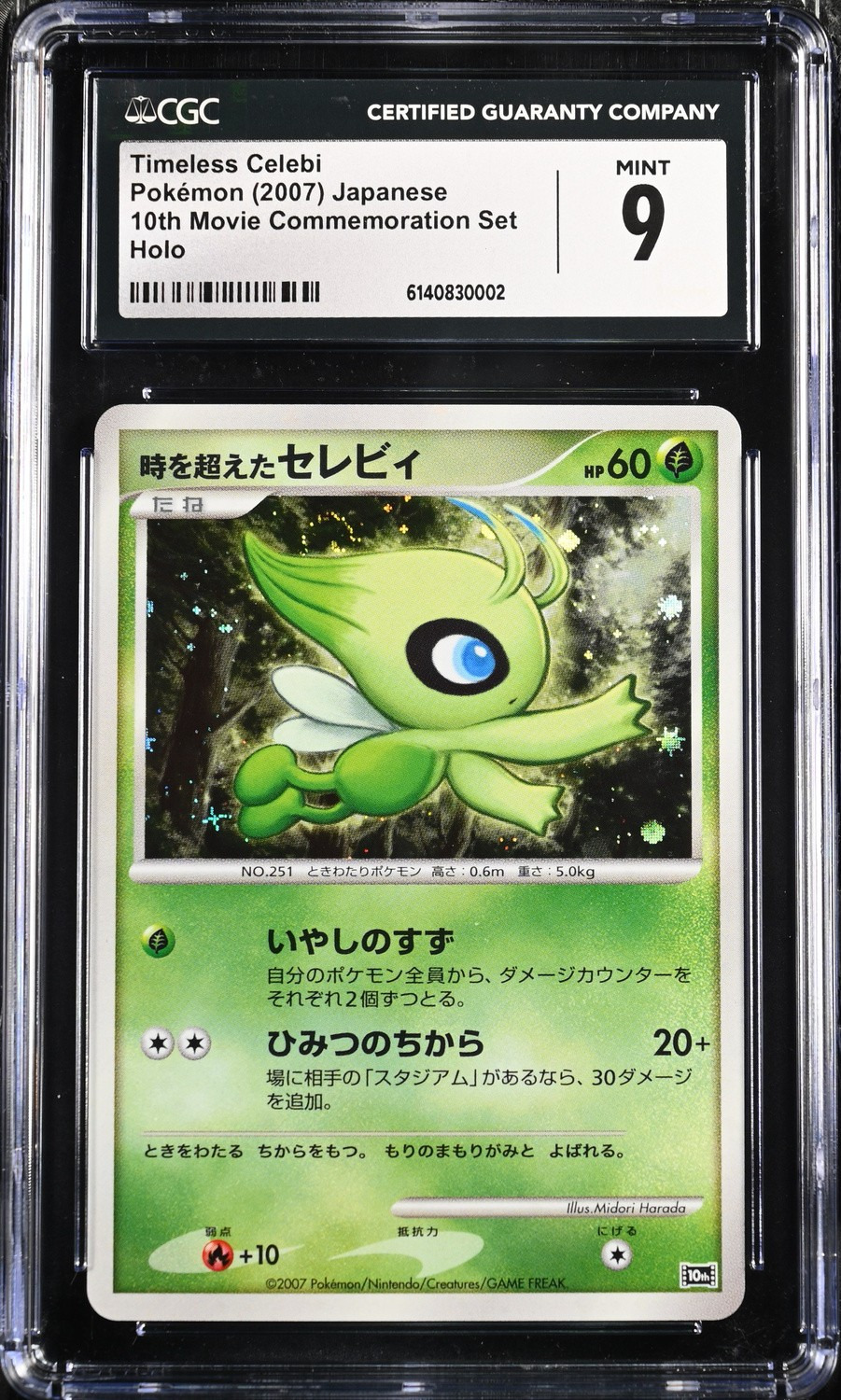 Timeless Celebi