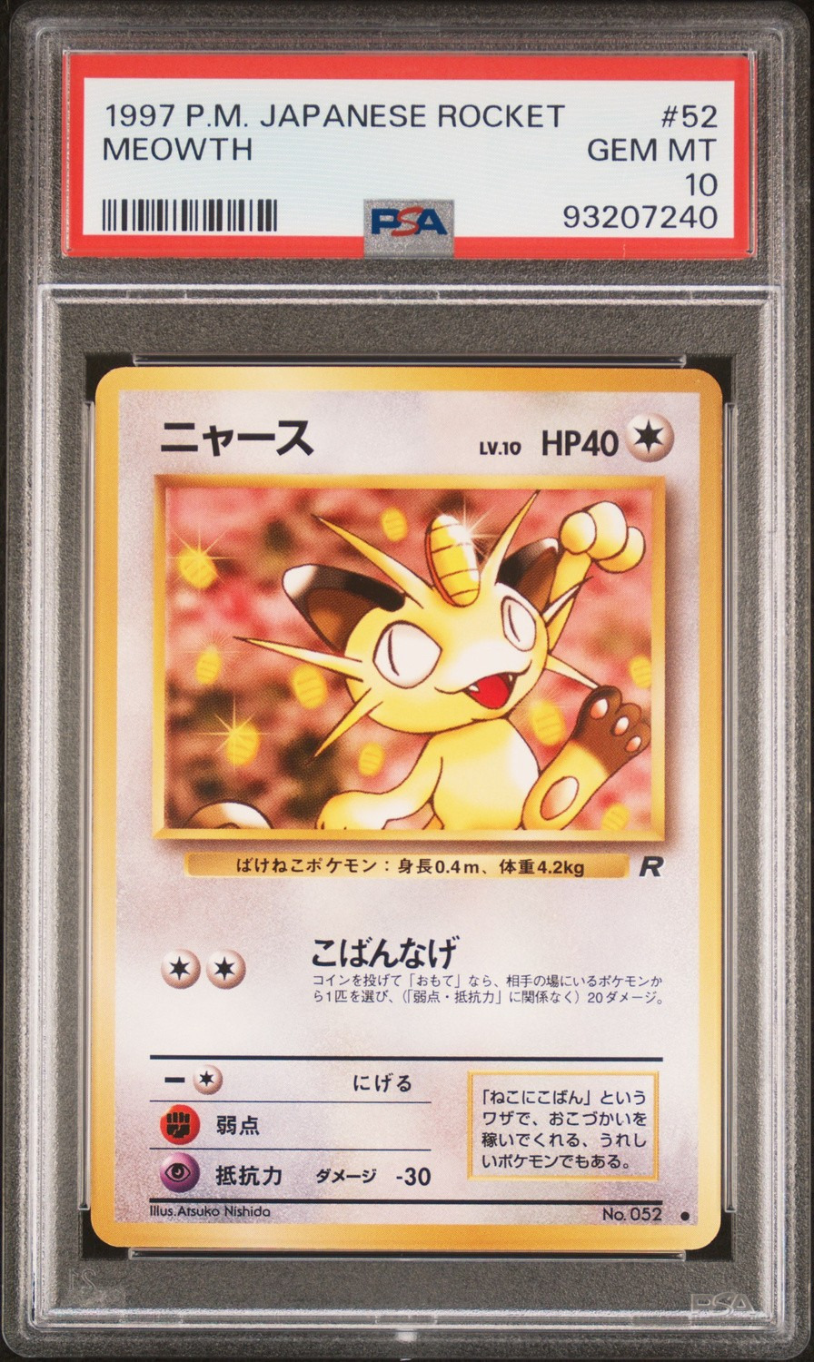 Meowth