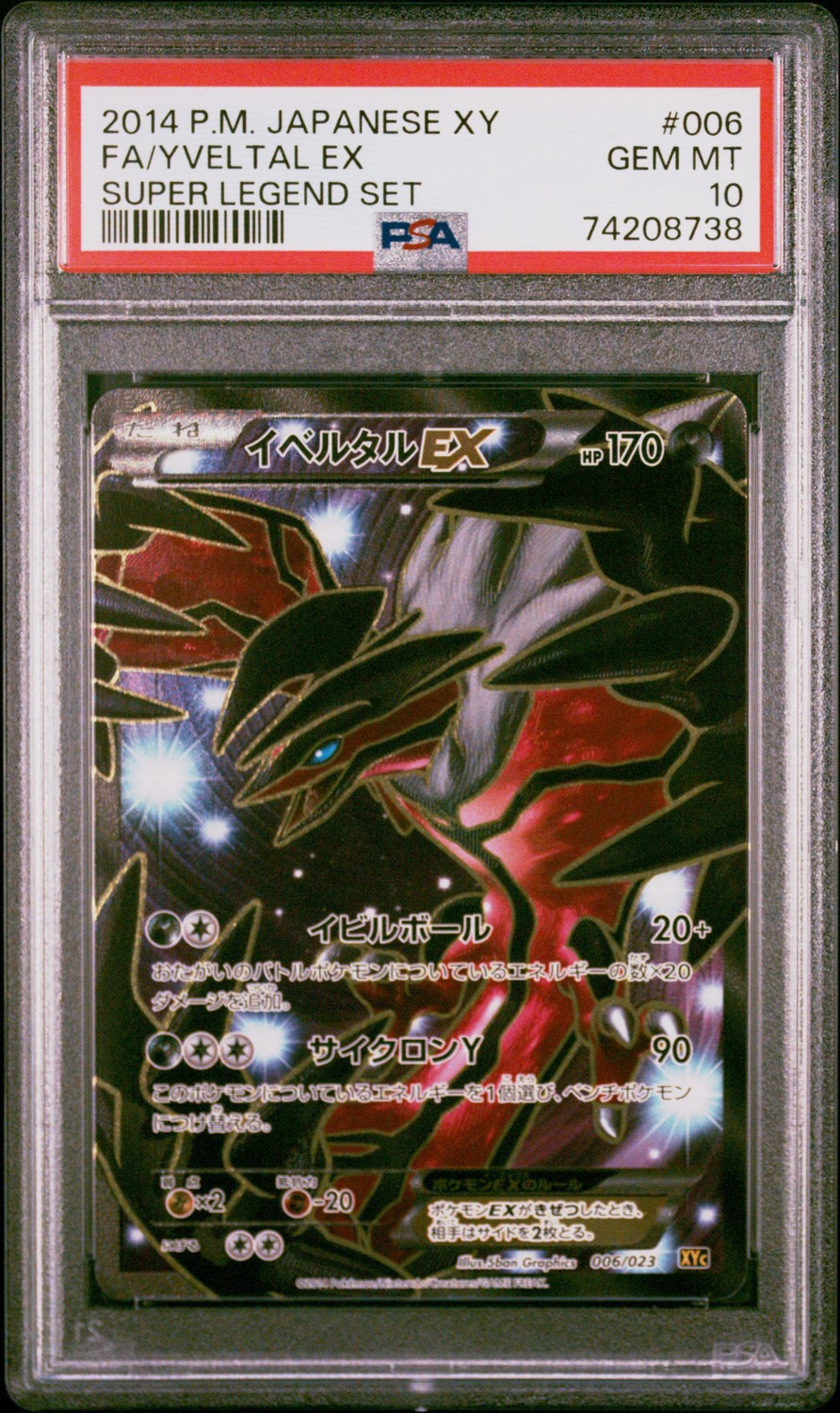 Yveltal EX