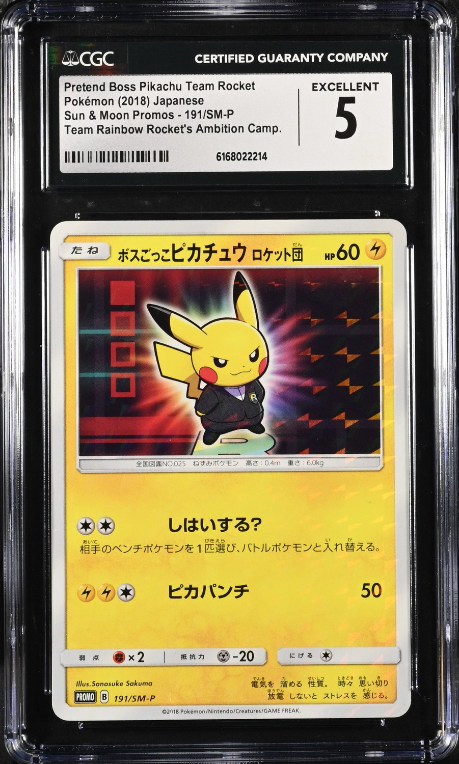 Pretend Boss Pikachu