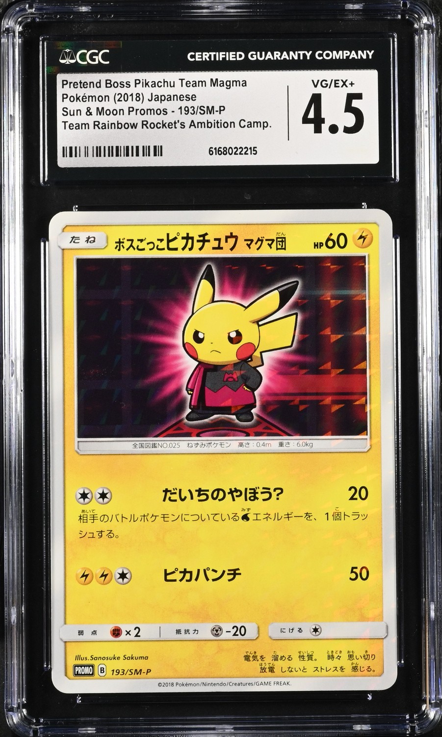 Pretend Boss Pikachu