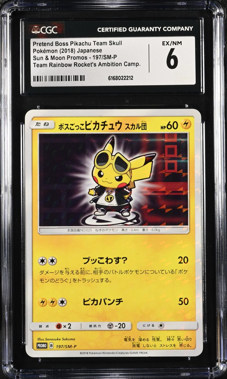 Pretend Boss Pikachu