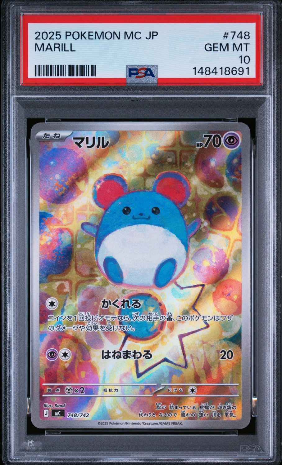 Marill