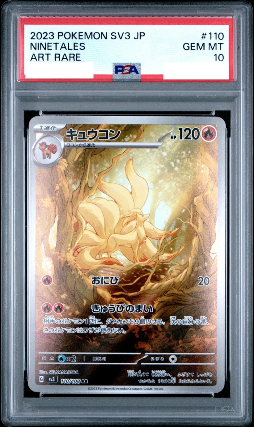 Ninetales
